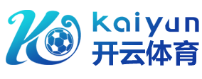 Kaiyun - 中国大陆「全站」官方网站